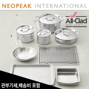 [해외] 올클래드 d5 10-Piece Cookware Set &amp; 4-Piece Essential Bakeware Set