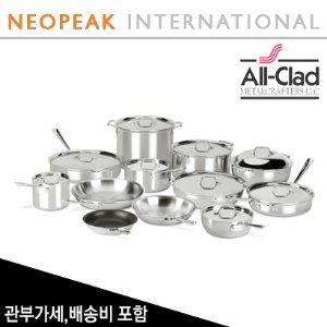 [해외] 올클래드 D3 Tri-Ply Stainless-Steel 21-Piece Cookware Set