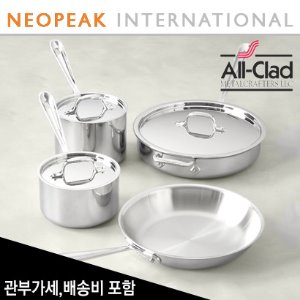[해외] 올클래드 D3 Tri-Ply Stainless-Steel 7-Piece Cookware Set